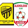 خارج دياره.. الاتحاد المُخضرم يواجه الخلود صاحب الظهور الأول بدوري روشن