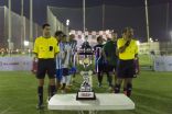 #بطولة_كيا_الجبر الطريق إلى #كأس_العالم تنطلق منتصف الشهر الجاري