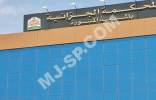 #المدينة_المنورة… #الجزائية تقطع يد سارق صراف ومتلف كاميرات #ساهر