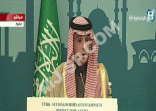 اقرأ على #صحيفة_المجلس.. تفاصيل مؤتمر #الجبير مع وزير الخارجية التركي