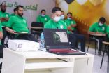 اللجنة الفنية تفتتح دورة الرخصة الآسيوية “A” بالرياض وجدة