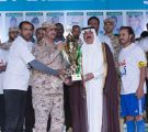 “متعب بن عبدالله” يتوج القطاع الغربي بـ #بطولة_شهداء_الواجب