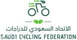 اتحاد الدراجات يحتفي باليوم العربي للدراجة بـ4 فعاليات