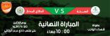 #الدفاع_المدني و #الصحة إلى نهائي #بطولة_شهداء_الواجب بـ #عرعر