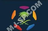 الأربعاء : انطلاق #بطولة_المرحوم_سعود_الطرقي بـ #عرعر
