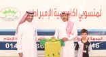 معهد بيت قباء راعي تعليمي لـ #أكاديمية_الإمبراطور بـ #المدينة