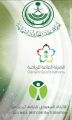 إستعدادات مكثفة لإطلاق #بطولة_الأحياء في #الحدود_الشمالية