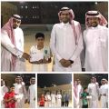النجم والبوسعد يكرمون متميزين #أكاديمية_نادي_حي_متوسطة_الطرف
