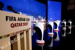 طرح تذاكر المباريات المؤهلة لنهائيات كأس العرب 2021