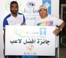 الجمهور يشعل #بطولة_أبناء_الخبر .. وبلدية #الخبر ترعى مبادرة لا للتعصب