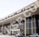 اعتماد تحويل مطار #الملك_فهد_الدولي إلى شركة