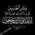 رئيس نادي عكاظ في ذمة الله