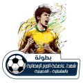 #نخبة_نجران تطلق بطولتها الرمضانية الأولى