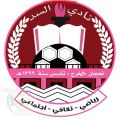 نادي السد بنعجان يعزي اللاعب الحمدان في وفاة والده