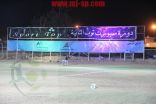 في نهائي منتظر تجدد اللقب لأولمبي نعجان ام انتفاضة الحله تستمر بالذهب‎
