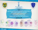 أفتتاح بطولة قايد العتيبي غداً