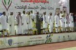 بطولة لجان التنمية تدخل منعطف الحسم