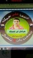 السالمية تدشن شعارها (اجتمعنا على حبك )