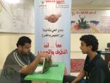 نادي الحي بابن النفيس بمحافظة الخرج يختتم أنشطته الرمضانية