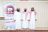 إنطلاق مسابقة حفظ القرآن الكريم الثانية لنادي السد بنعجان‎