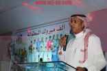 سانتوس الخرج يحتفل وسط حضور شخصيات رياضية و إعلامية