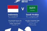 انطلاق حملة لدعم الأخضر التصفيات النهائية لكأس العالم 2026