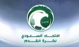 نحو خارطة مستقبل المنتخبات السنية السعودية.. تعرّف على أهم مشاريع الاتحاد السعودي