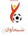 نهاية مارس . . بداية شبحاوي . . !