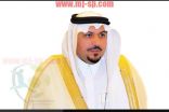 أمير منطقة القصيم يطمئن هاتفيا علي رئيس التعاون