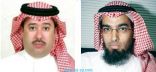 دباس يقدم استقالته وينهي التزامات الكوكب .. والعنزي مرشح لخلافته