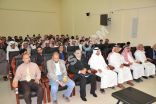 #تعليم_الخرج و#جامعة_سطام يطلقان برنامجًا مشتركًا لـ 100 طالب بـ #المحافظة