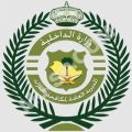 وظائف عسكرية شاغرة بـ #مكافحة_المخدرات.. تحديك يبدأ من هنا